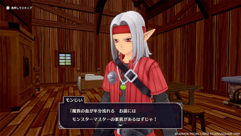 ドラゴンクエストモンスターズ3 魔族の王子とエルフの旅」の