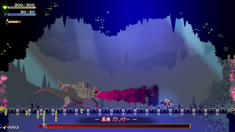Momodora: 月影のエンドロール」、2024年1月11日発売決定 - GAME Watch