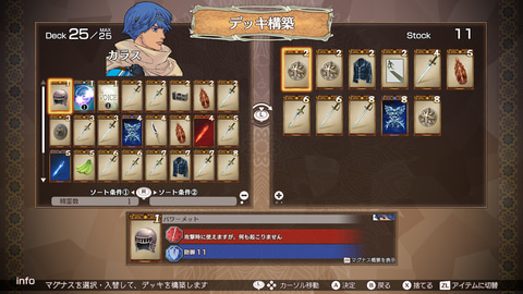 バテンカイトス」20周年！ ゲームキューブ完全新作タイトル歴代