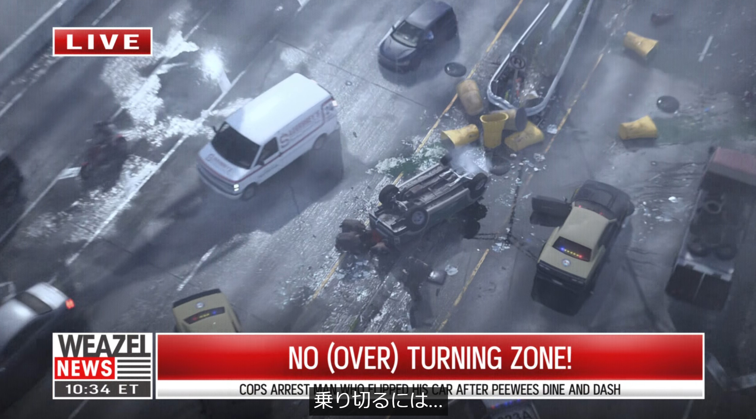 シリーズならではの車、ドライブ、カーチェイス要素も印象的だ