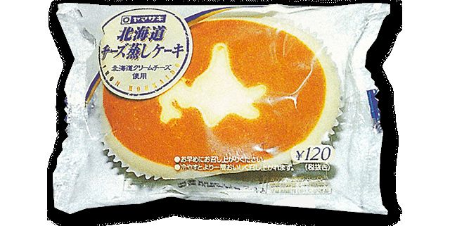 少し丸みのある北海道マーク