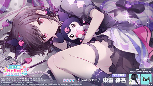 ライブ衣装名：［イカした乙女チックワンピース］