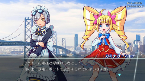 金髪縦ロールを駆使してクリアを目指せ！ 「螺旋麗嬢 スパイラルお嬢様