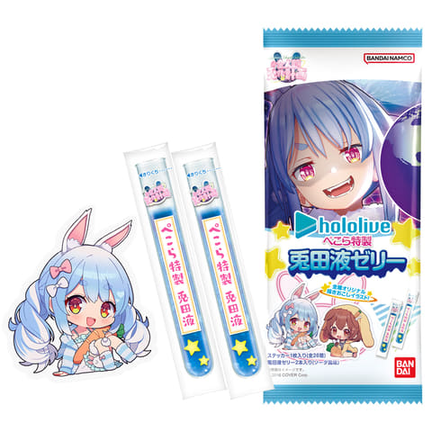 ホロライブ ぺこら特製 兎田液ゼリー」の先行販売がローソンで本日より