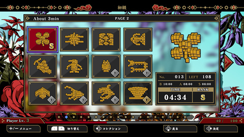 Palm Pilot 上海 人気パズルゲーム 入手困難 Palm Pilot 上海 人気パズルゲーム 入手困難 sddefault.jpg?sqp=-