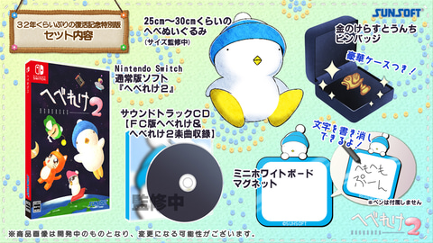 パズルゲーム「上海 LEGEND」がNintendo Switchで本日発売 - GAME Watch