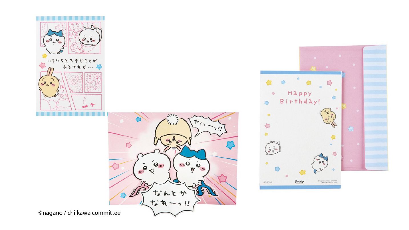 カードを開くと「なんとかなれーッ！！」とちいかわたちが大きく飛び出すデザイン