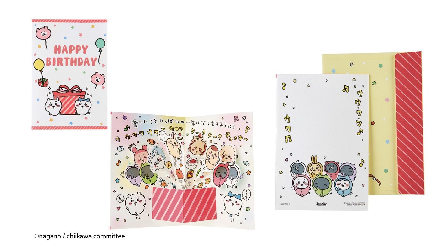 パジャマパーティーズやちいかわたちが箱から飛び出してにぎやかに誕生日をお祝いしてくれるというデザイン