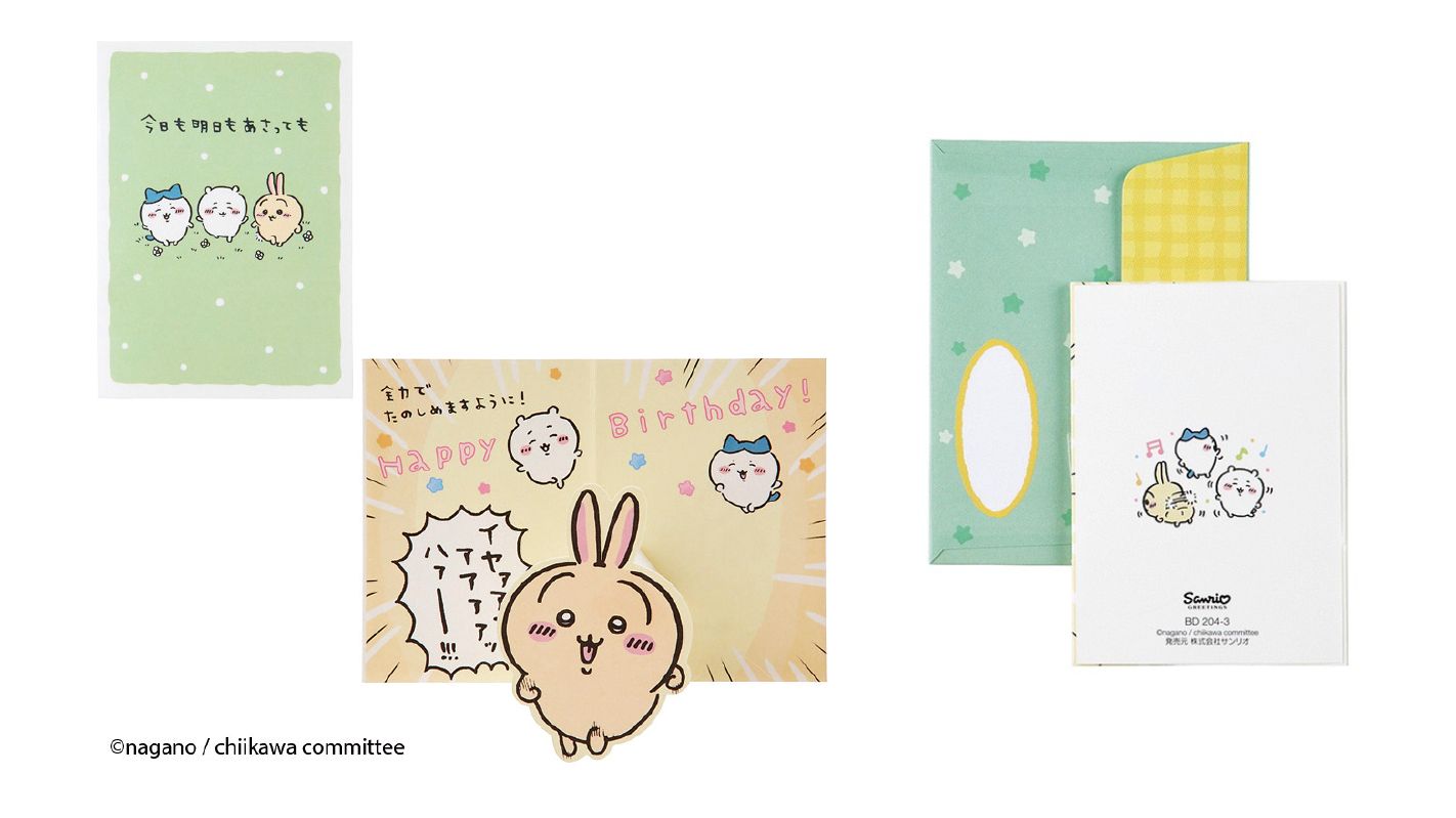 カードを開くとうさぎが飛び出すデザイン