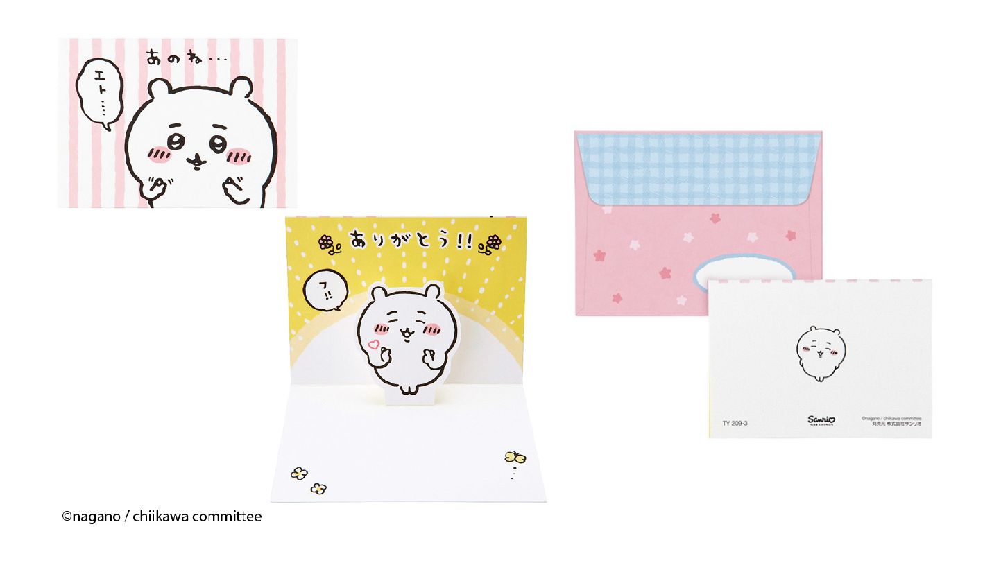 指ハートをするちいかわが感謝の気持ちを伝えるデザイン