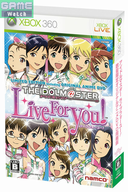 「アイドルマスター」はアイドル候補のキャラクターを育成していく育成シミュレーションゲーム。元々はアーケードゲームとしてリリースされたもので、アーケード版をベースに、画質の向上や、新キャラクター「星井美希」が追加されたのがXbox 360版だ