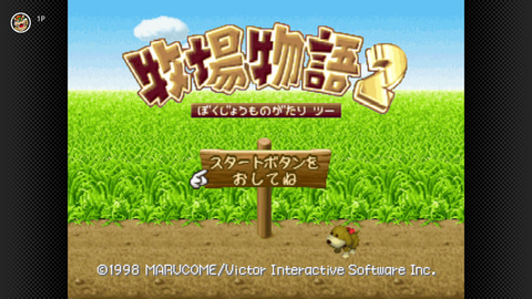 NINTENDO 64 Nintendo Switch Online」に「テン・エイティ」と