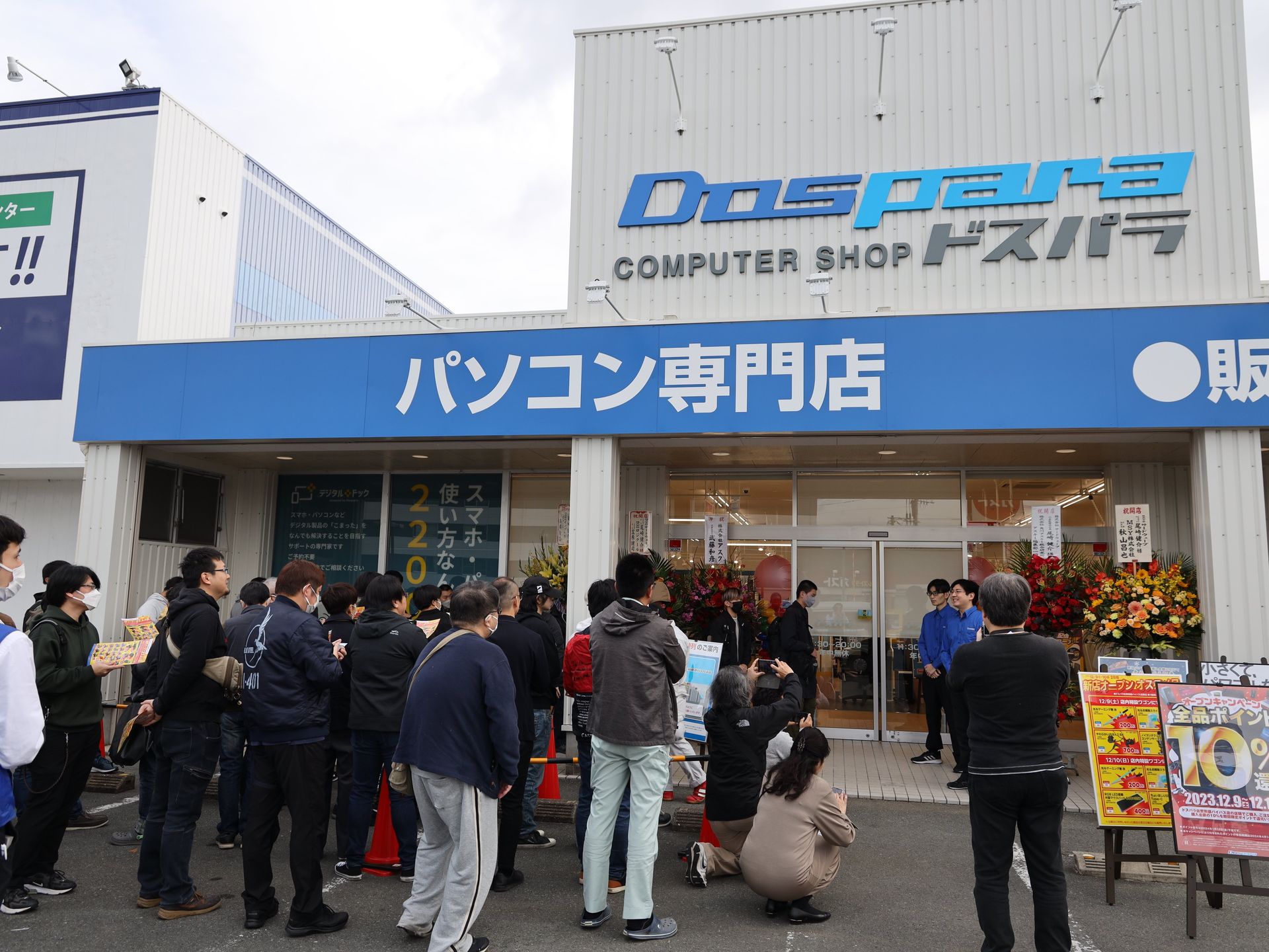 開店前から多くのPCユーザーが詰めかけた