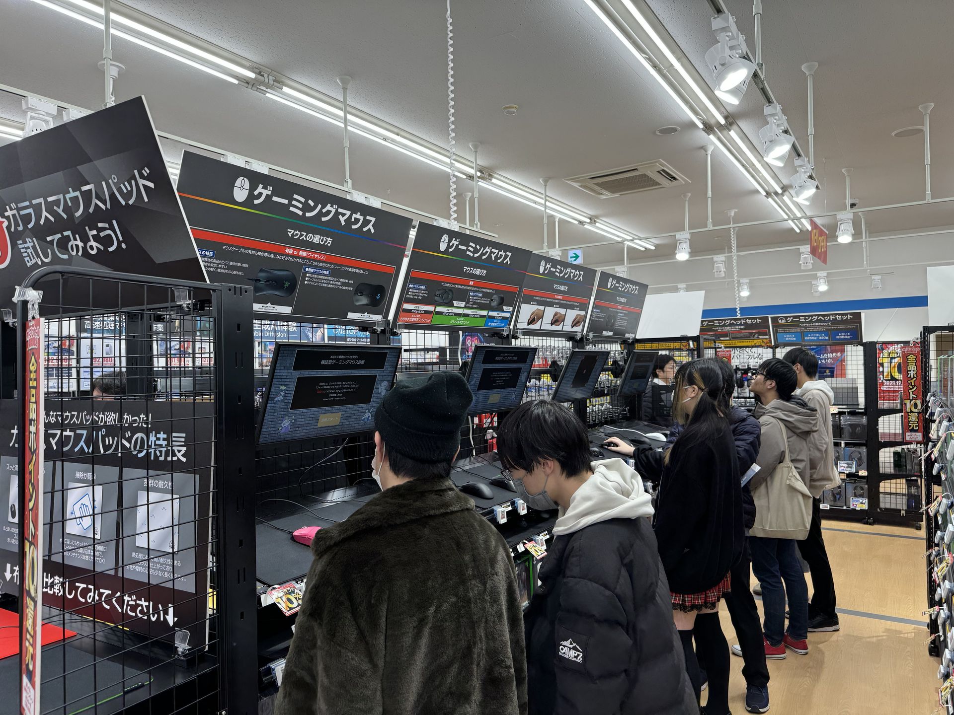 ゲーミングマウスコーナー