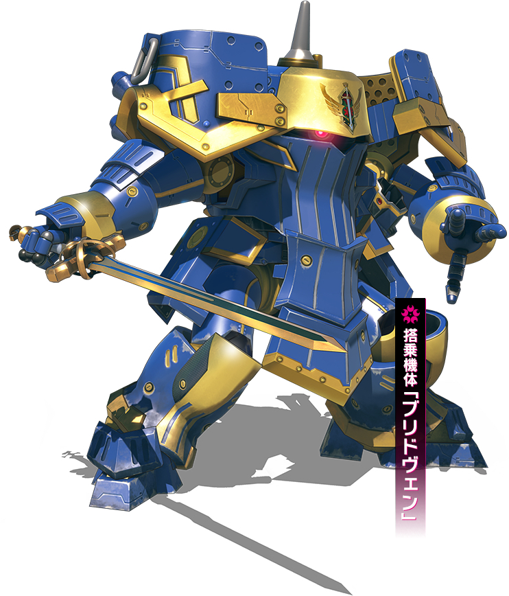 「ブリドヴェン」