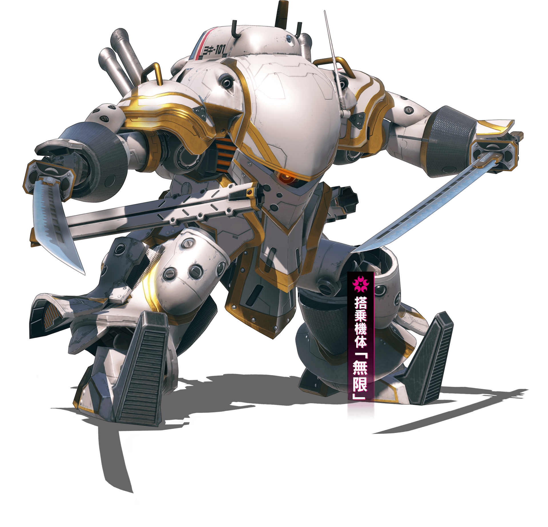 「無限」 ※いずれも本作の<a href="https://sakura-taisen.com/game/shin-sakura/index.html" class="n" target="_blank">公式サイト</a>より引用