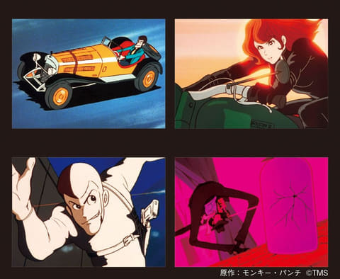 アニメ「ルパン三世」24作品を網羅！ デアゴスティーニより隔週刊