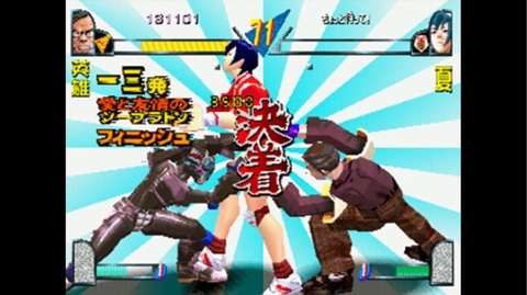 私立ジャスティス学園 LEGION OF HEROES」アーケード版が26周年。青春