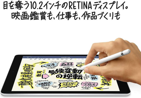 Amazonホリデーセール】「iPad」（第9世代）Wi-Fiモデルがラインナップ