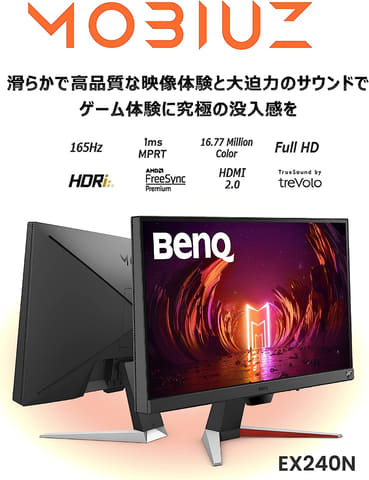 ZOWIE XL2540K ゲーミングモニター240hz/24.5インチ/ TNパネル