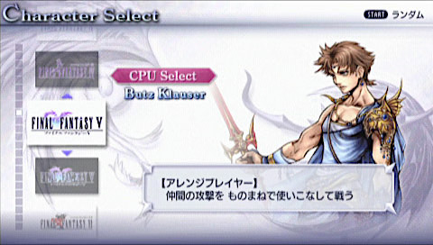 【Edyカード】クラウド　ディシディアファイナルファンタジー ディシディア ファイナルファンタジー 楽天Edyカードに新