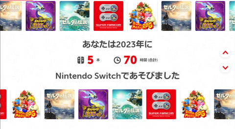 【更に値下げ】2023年10月購入Nintendo Switch 任天堂 Nintendo Switch 2023年発売モデル(グレー)/任天堂