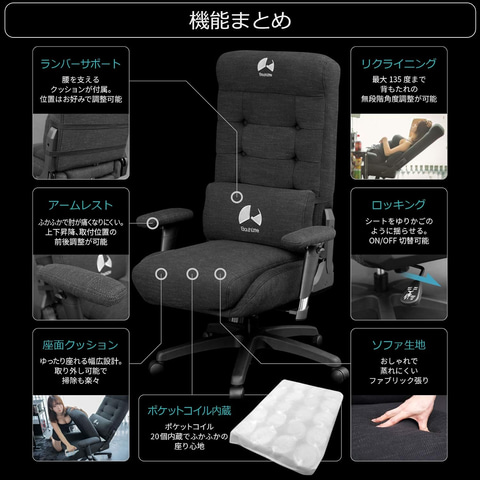 Amazonホリデーセール】Bauhutteのゲーミングチェアがお買い得