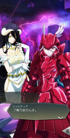 新☆5悪魔「アインズ/アルベド/シャルティア」が「D2メガテン