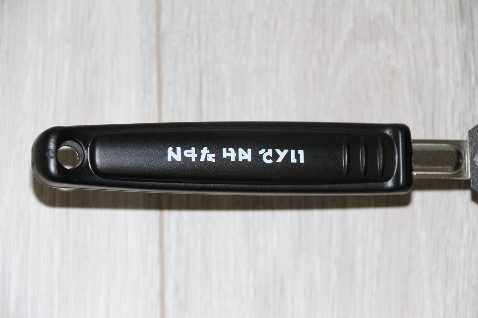 柄にも文字の装飾がある