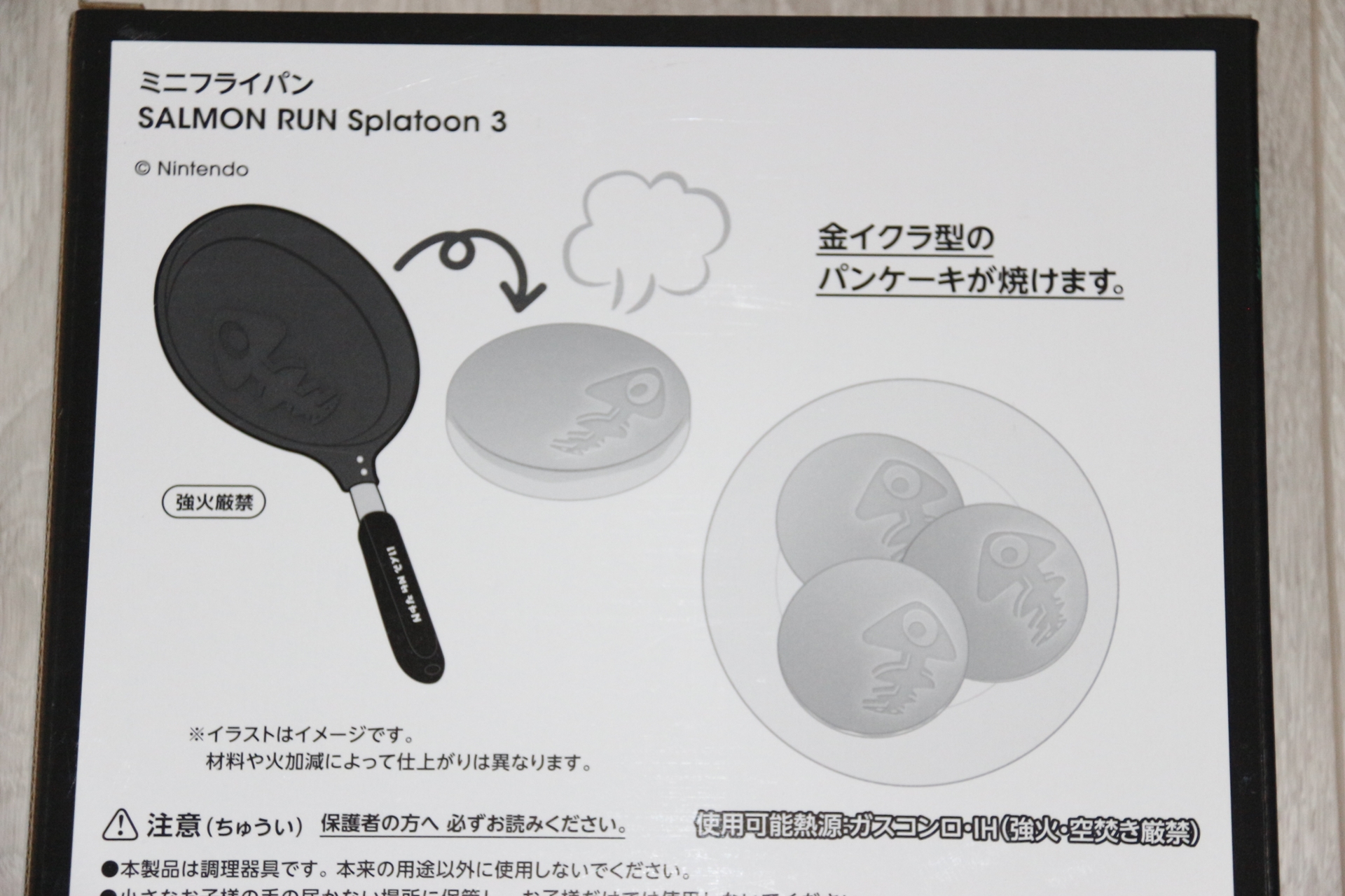 パッケージ裏に描かれた金イクラパンケーキのイメージ