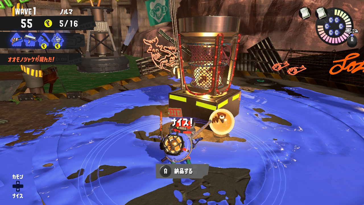 こちらはゲーム内での金イクラ