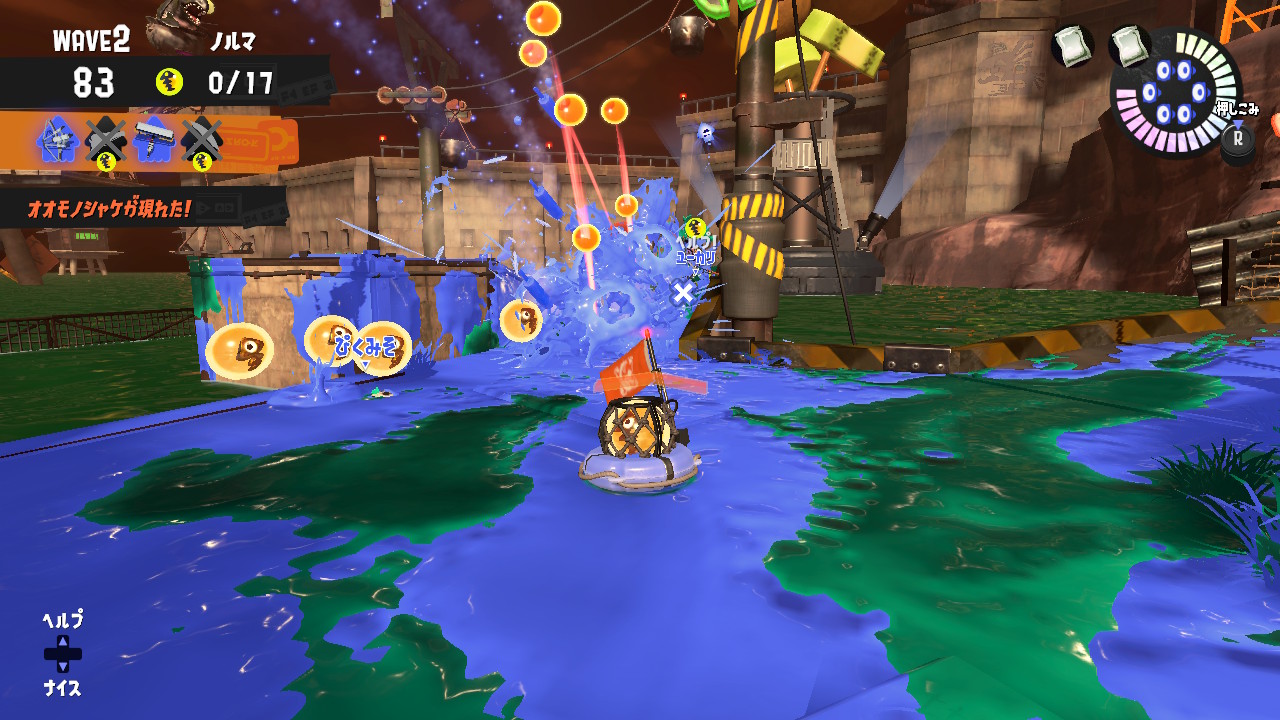 やられると浮き輪状態に。「サーモンラン」では自他ともによく見る光景