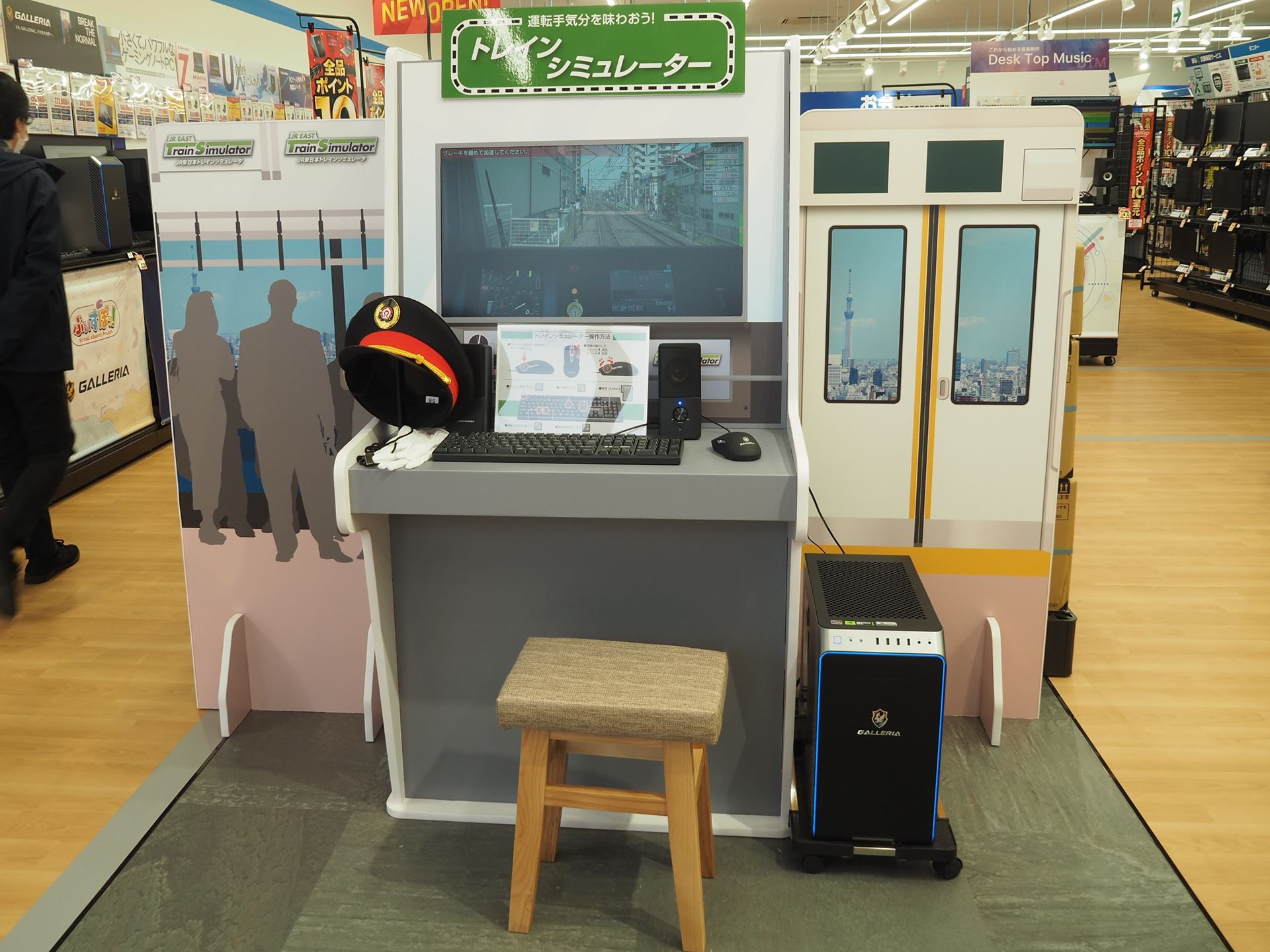 帽子や手袋まで用意されており、背景も電車の車内のイラストが描かれている