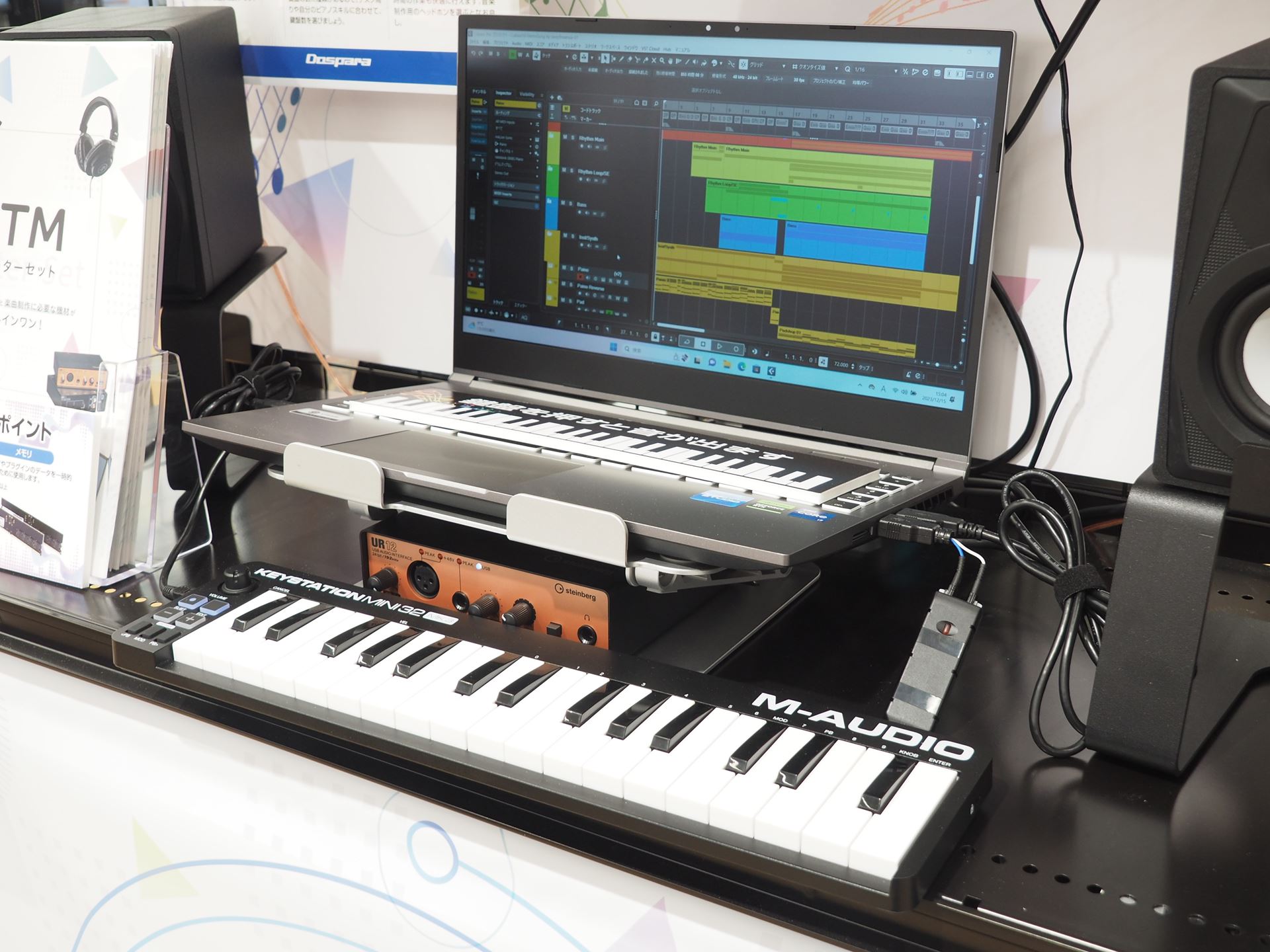 ベロシティ対応ミニキーボードが用意されており、実際に弾いてみることもできる