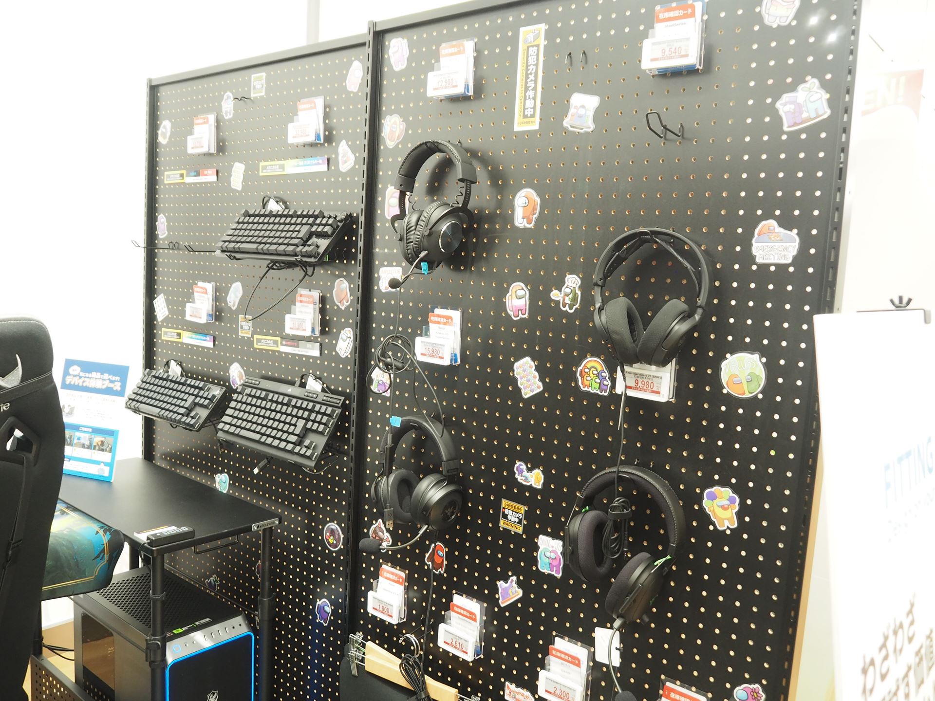 有孔ボードにかかっているデバイスを自由に接続できる