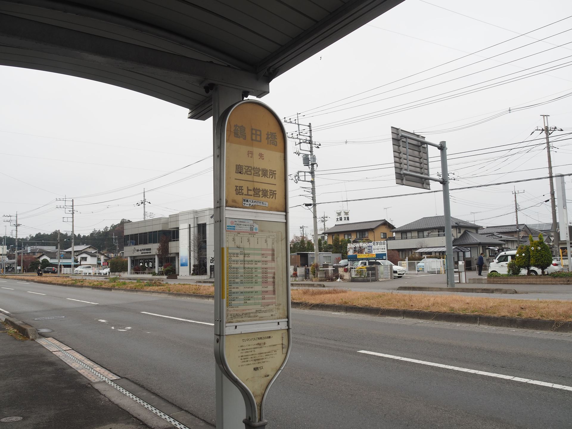 「鶴田橋」バス停。宇都宮駅から向かった場合、バス亭から少し戻る形になる