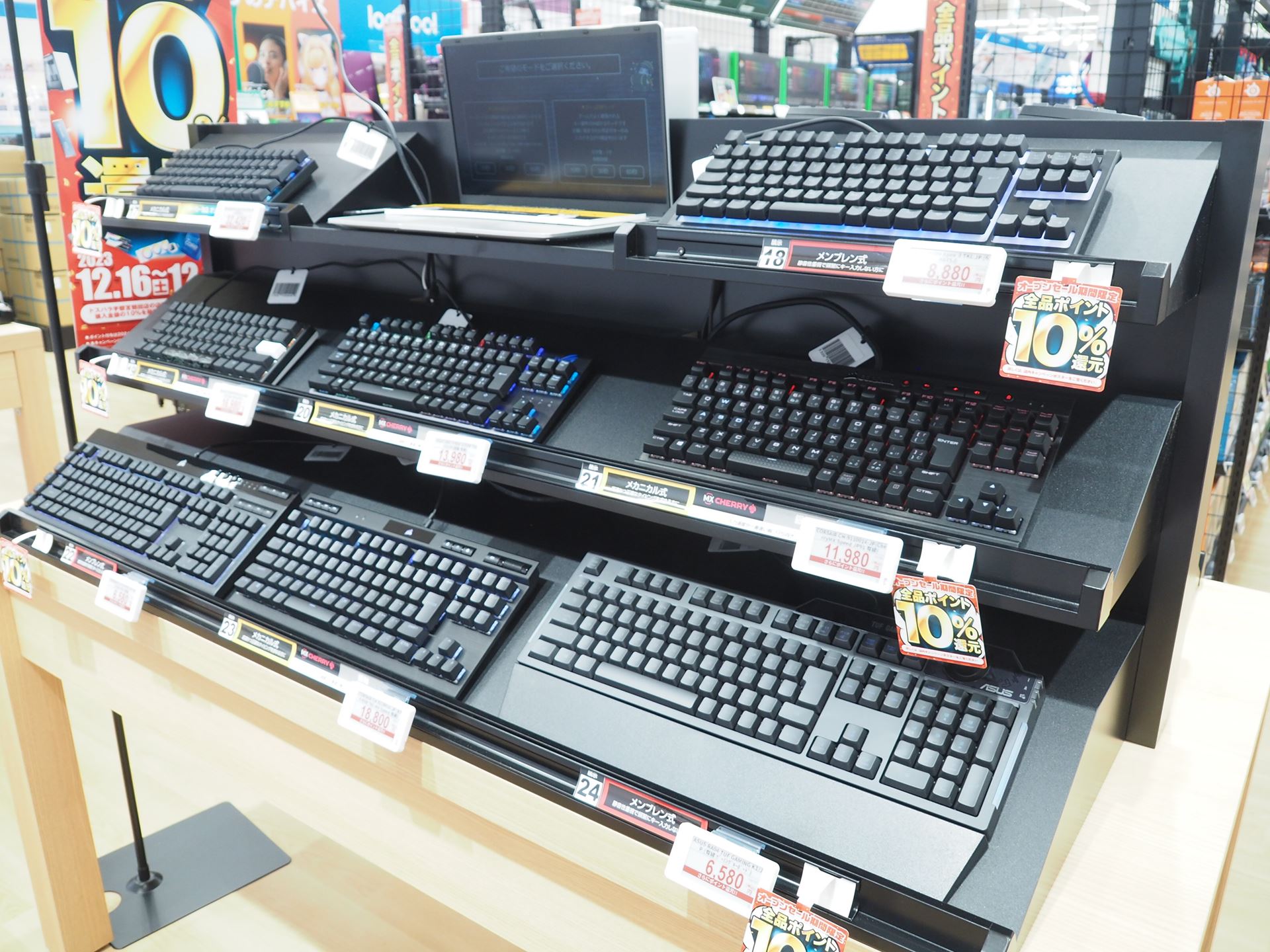 ゲーミングキーボードの品揃えはさすがだ