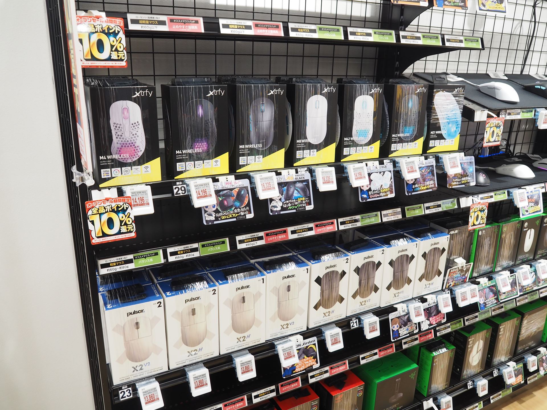 こちらはゲーミングマウスコーナー
