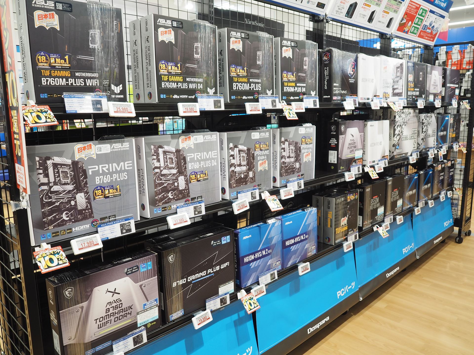 こちらにもマザーボードが並んでいる