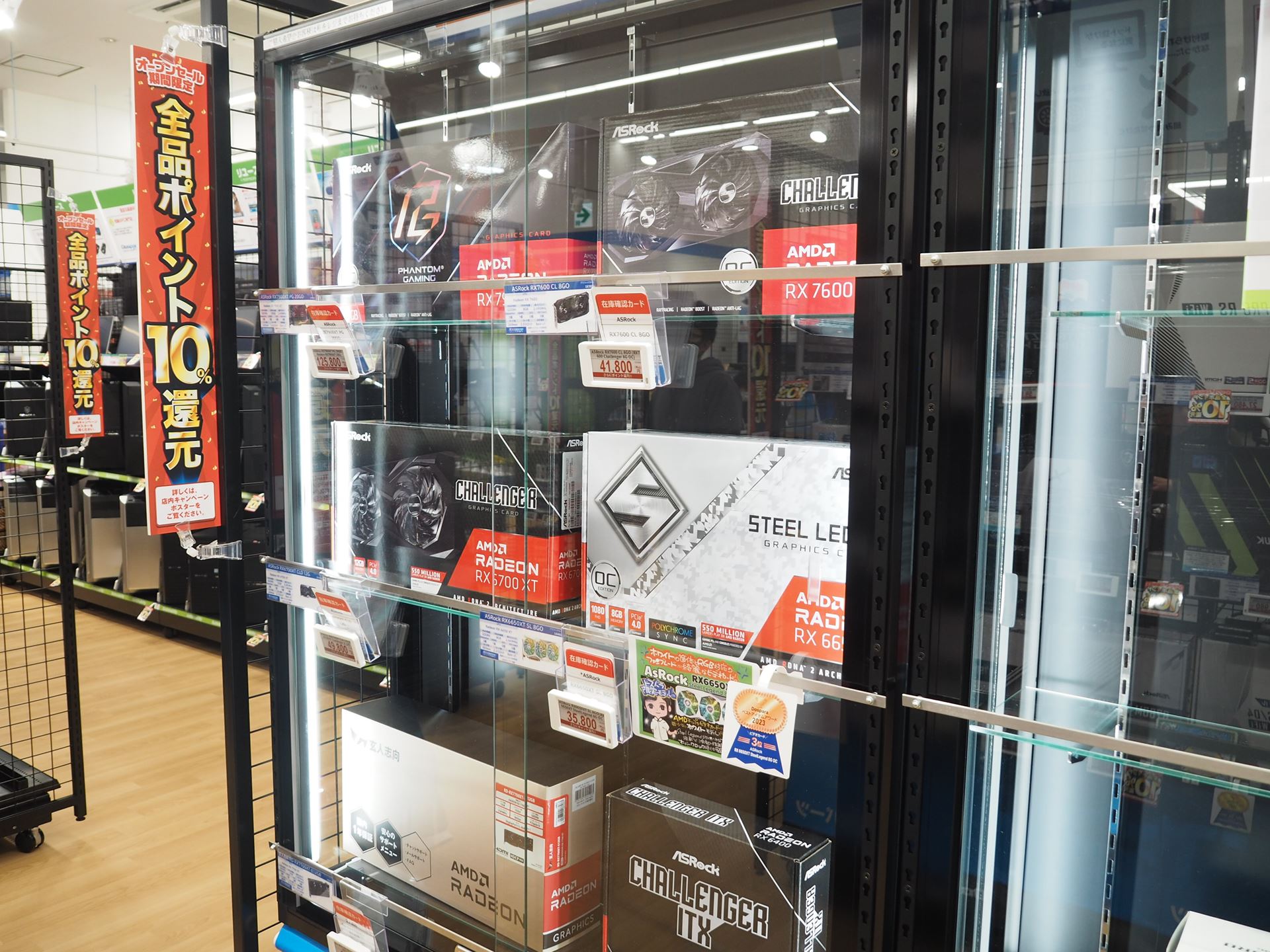 AMD Radeonシリーズも揃っている