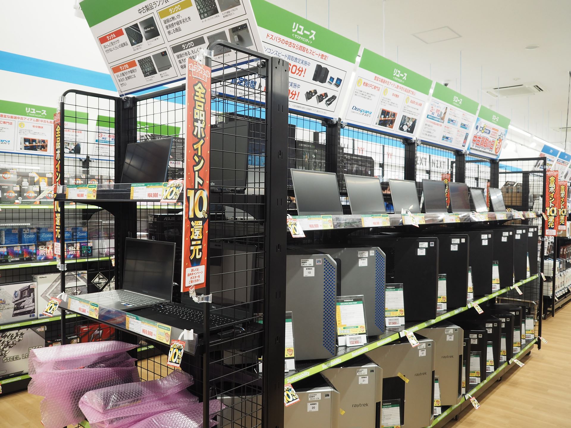 GALLERIAブランドのリユース品。掘り出し物もありそう