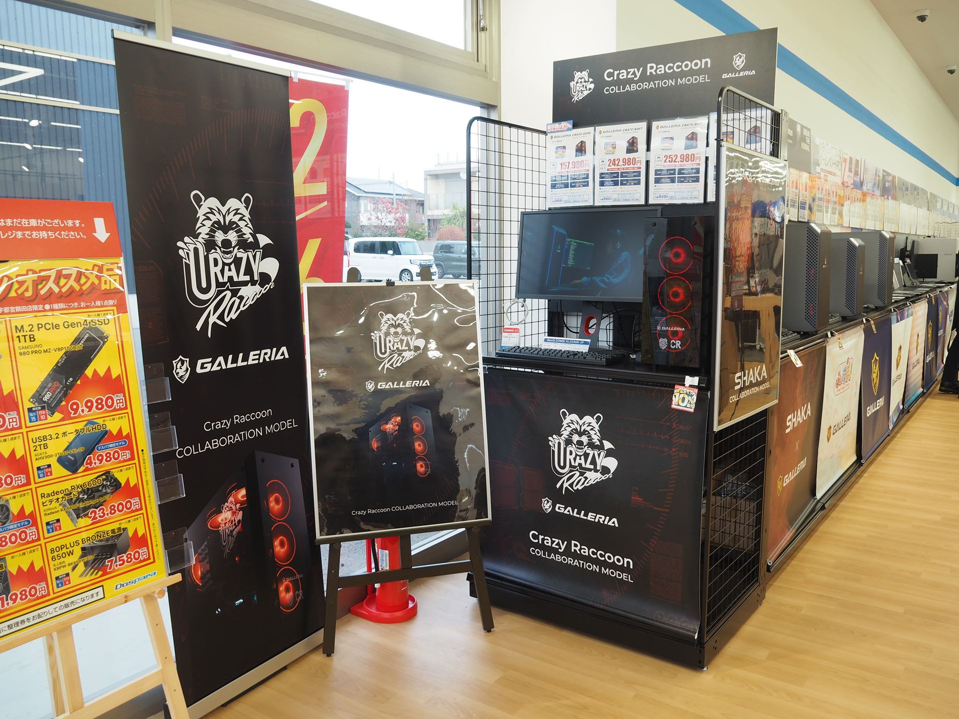 GALLERIAのコラボモデルも並んでいる