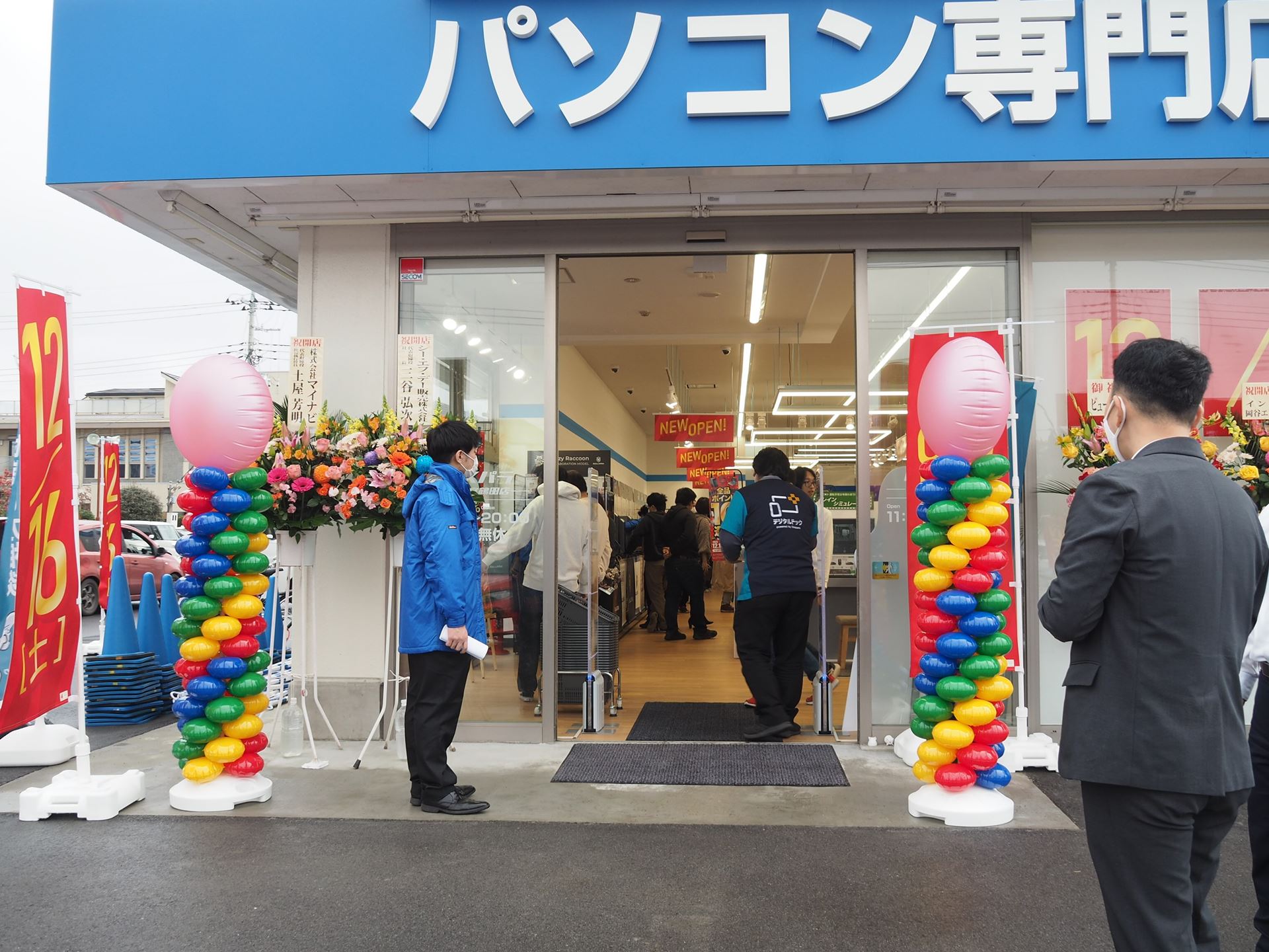 店舗入口は、バルーンタワーで装飾されている