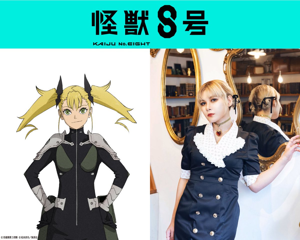 四ノ宮キコル（CV：ファイルーズあいさん）