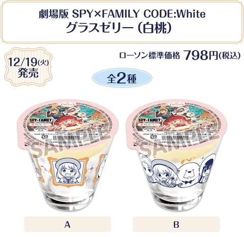 希少・当選品】 プリキュア オールスターズ ミニタンブラー ローソン
