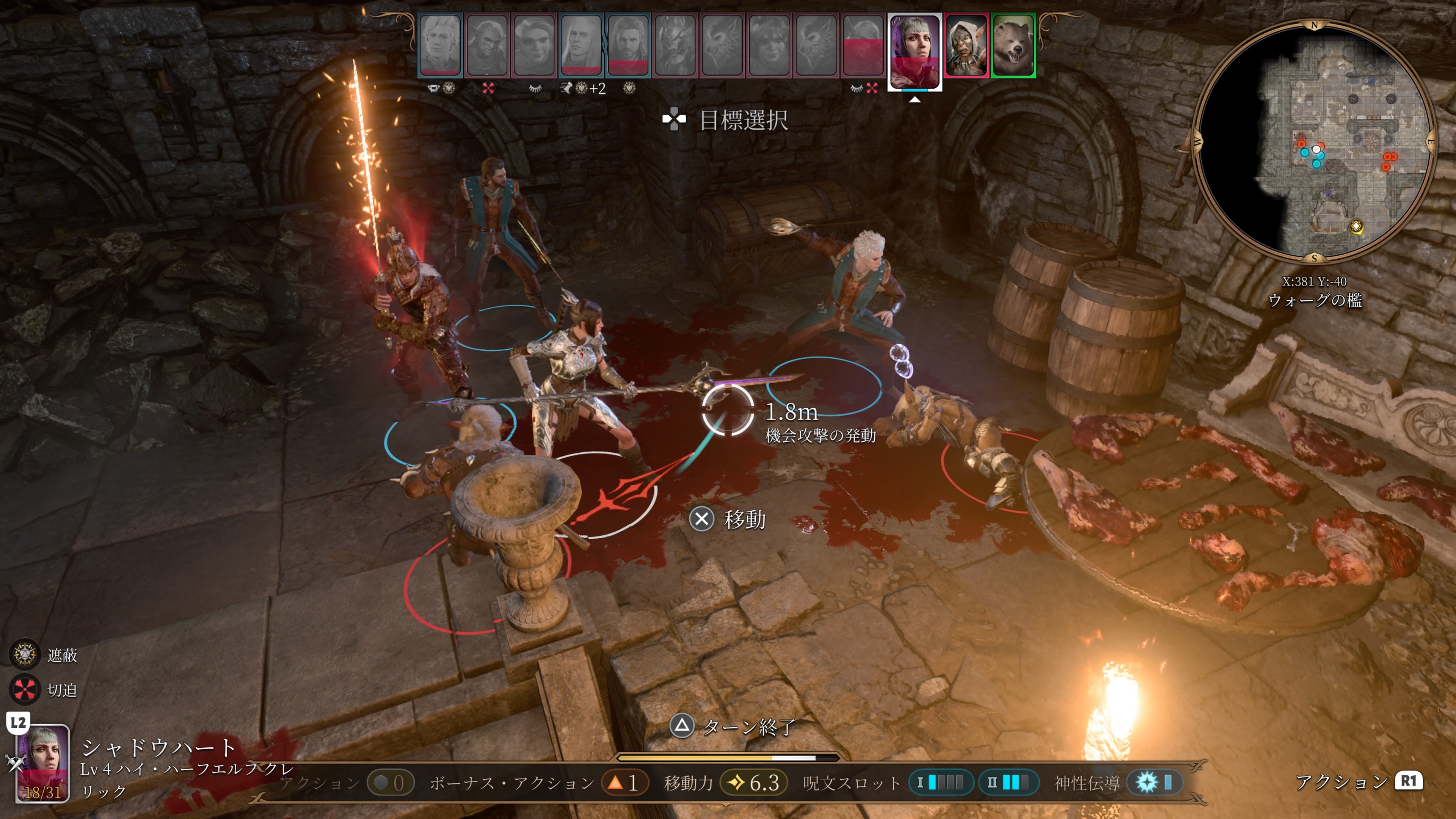 睡眠の魔法はクリーチャーを2ターン眠りにつかすことができる。多数の敵を相手にする時などに、攻撃してくる相手を確実に減らすことができる強力な魔法だ。