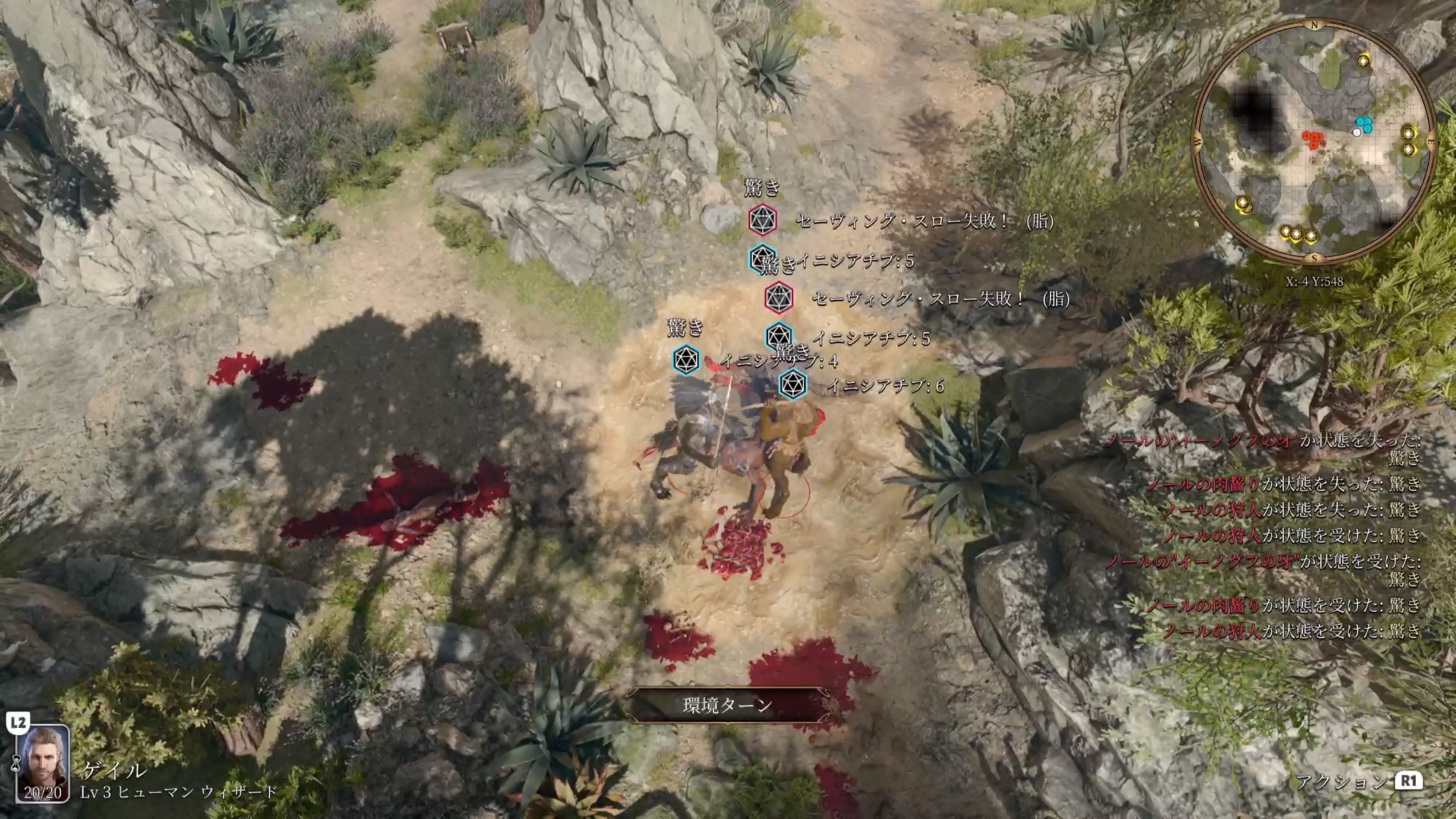 脂の魔法は指定された地面の範囲を脂で覆ってくれる。脂の上を通るクリーチャーは移動が大幅に制限されるうえ、ダイスの判定に失敗すると転倒してしまい行動できなくなる伏せ状態になる。また、火属性の攻撃をあてることで、脂の範囲一帯を炎上させることもできる