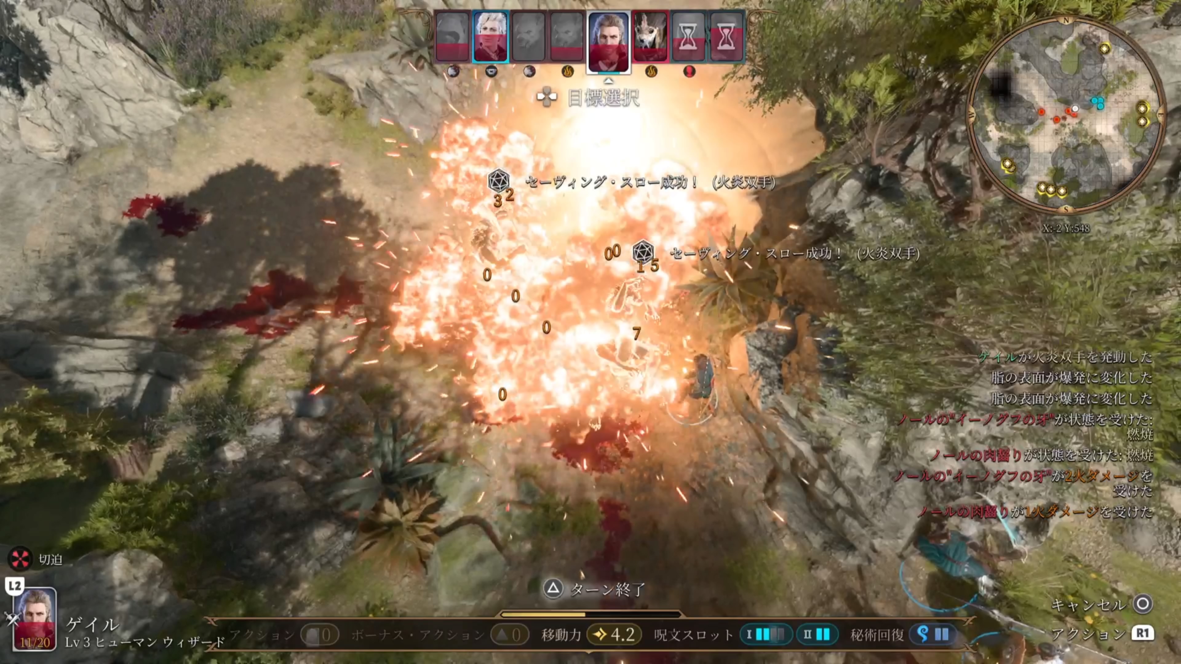 脂の魔法は指定された地面の範囲を脂で覆ってくれる。脂の上を通るクリーチャーは移動が大幅に制限されるうえ、ダイスの判定に失敗すると転倒してしまい行動できなくなる伏せ状態になる。また、火属性の攻撃をあてることで、脂の範囲一帯を炎上させることもできる