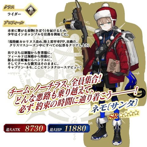 レイ様☆メリークリスマス☆