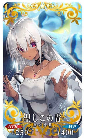 FGO」にて期間限定イベント「雪原のメリー・クリスマス 2023～7days